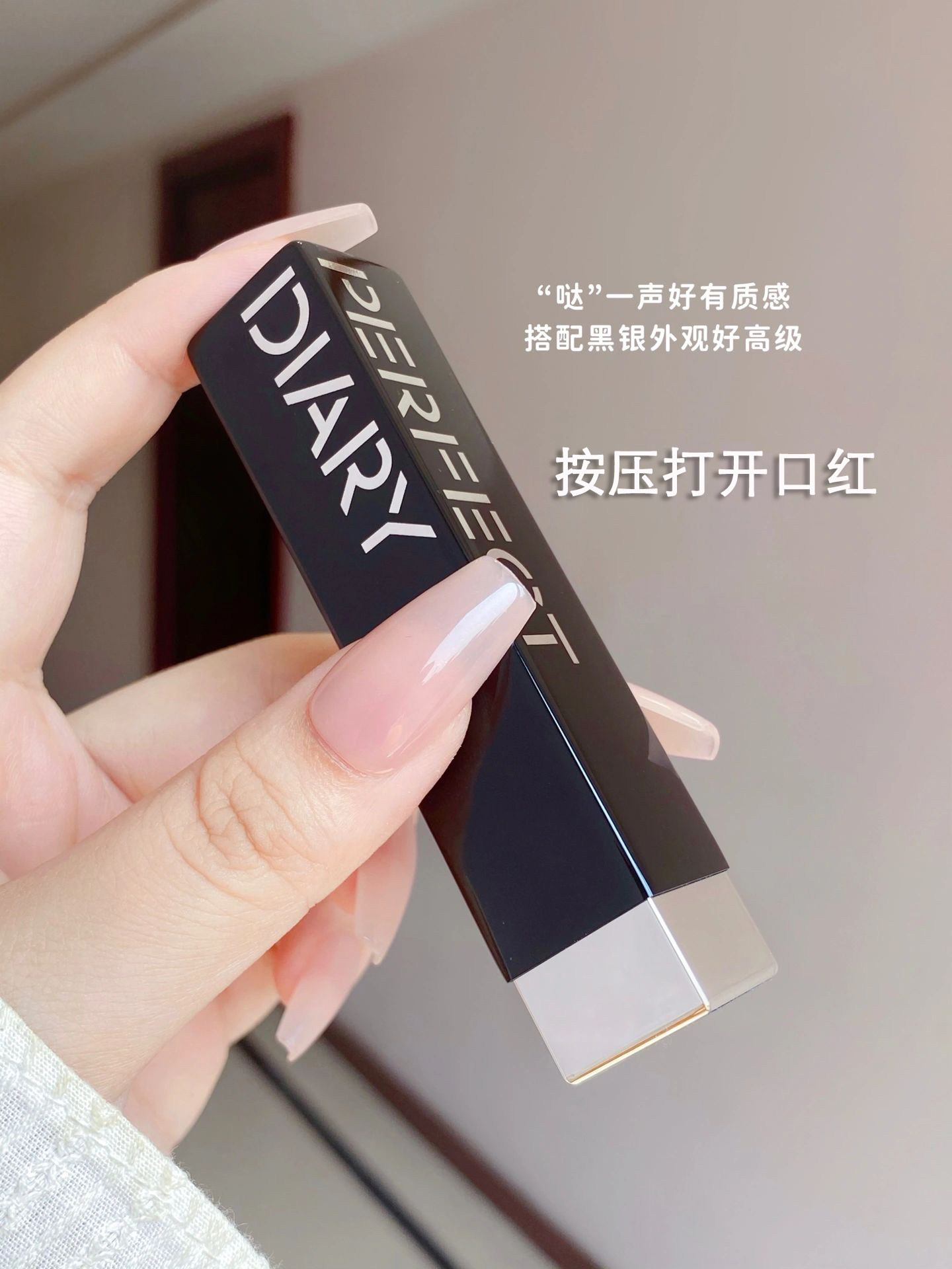 Perfect Diary Bionic Membrane Essence Lipstick for Women 707 Pomegranate 703 Cinnamon Color Whitening Moisturizing Lip Balm Authentic