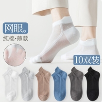 Socks Mens Socks Spring and Summer Pure Cotton Mesh Sweat-Absorbent Breathable Thin Low-cut Sports Socks Shallow Mouth Boat Socks Mid-Tube