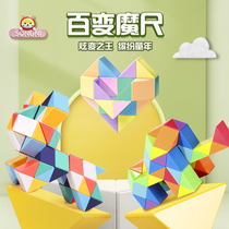 Somny 100 Changing Magic Ruler 24 24 36 36 72 Thinking Training Male Girls Child Puzzle Toys Beginology Special Decompression