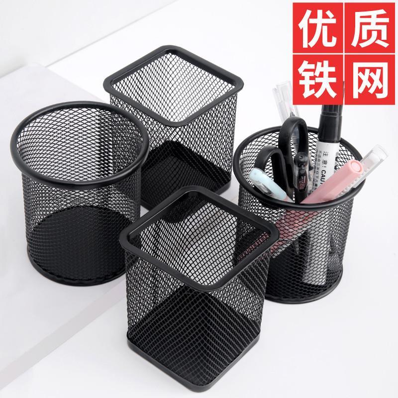 Grid Pen Holder large capacity Pen Placing Pen Students Stationery Pen Holder Pen Holder of Pen Holder office Supplies Pen Barrel-Taobao