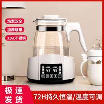 Meiling constant temperature kettle baby special milk regulator automatic milk foaming machine warm milk kettle normal temperature hot water kettle warm milk disinfection