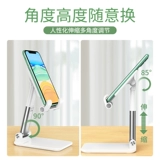 Настольный мобильный телефон, складная трубка, планшетный ноутбук для кровати, универсальная телескопическая регулируемая маленькая портативная опорная рама