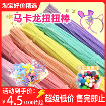 Macarons Hairy Root Kinky Bouquet Handmade Diy Material Bag Thickened Encrypted Colorful Wool Hair Stirrup Club Pussy Stick