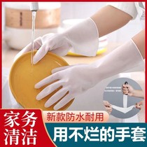 Protective gloves dishwashing gloves kitchen household thickened durable housework cleaning laundry clothes waterproof unisex