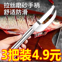 Fish scale scraper fish scale removal tool fish belly fish knife gill planer stainless steel gill digging fish killing artifact commercial use