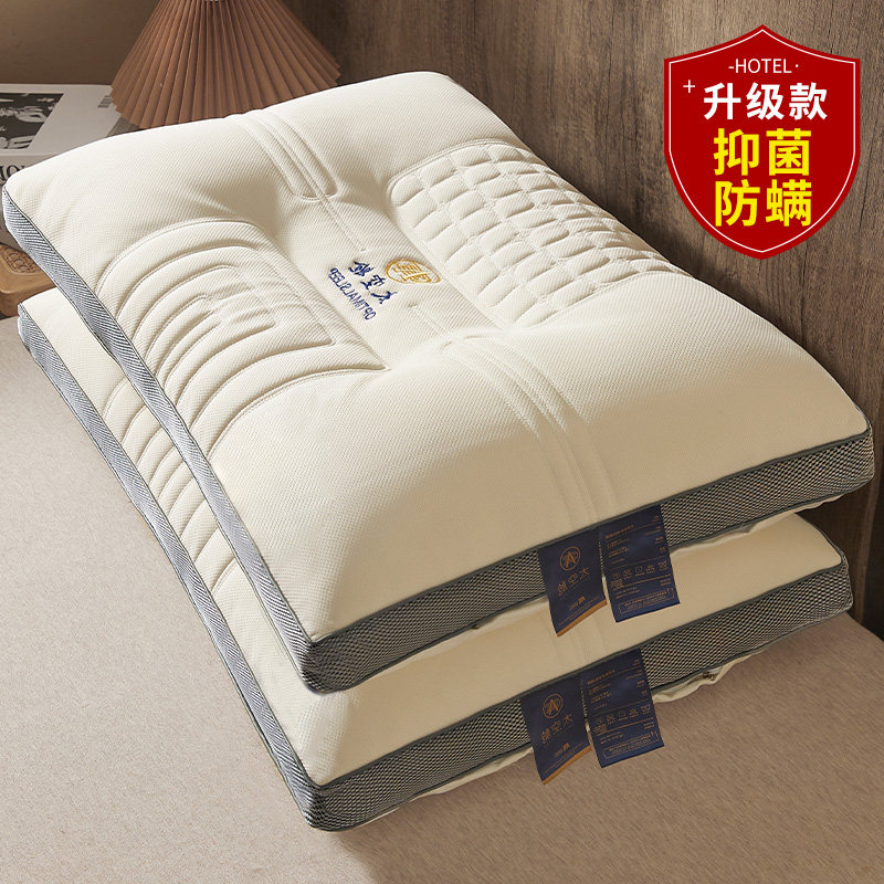 Thai Latex Pillow Pair Home Natural Rubber Single Dorm Room Student Nurse Cervical Spine Help Sleep-Taobao