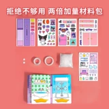 Sanrio, наклейка, детский набор материалов, игрушка для одевания, «сделай сам», не требует вырезания, полный комплект