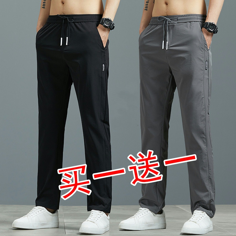 Man's work wearing pants construction site abrasion resistant cheap labor straight cylinder casual sports long pants loose big code-Taobao