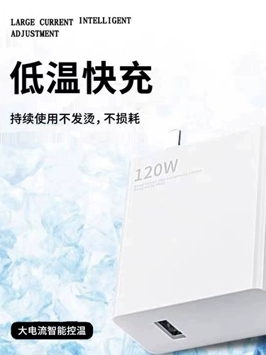 Применимо к xiaomi 120w зарядное устройство 67W Super Original Set Note10pro Flash Зарядка Redmi K60 Быстрая зарядка 11pro/14/13 Нитрид 镓 K50/K40 зарядное зарядное зарядное зарядное устройство для зарядки.