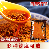 Sichuan Extra Spicy Oil Spicy Commercial Maocai Malatang Spicy Cold Red Oil Chili Oil Cold Skin Vegetable Seasoning
