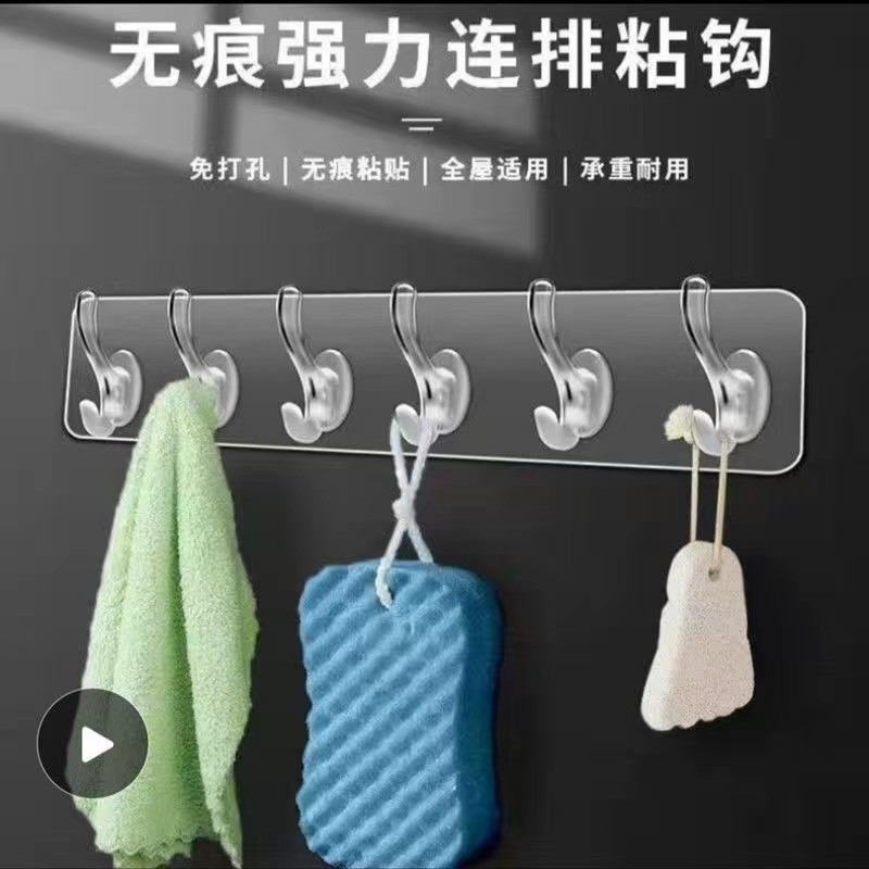3 Six Tandem Rows Hook Free of perforated Kitchen Racks Glued Hook Door Rear Toilet Bathroom Crystal Towel Rack-Taobao