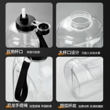 Вместительный и большой спортивный чайник, пластиковая космическая чайная чашка