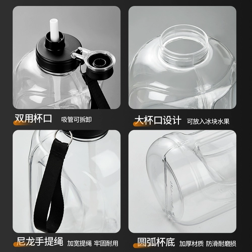 Вместительный и большой спортивный чайник, пластиковая космическая чайная чашка