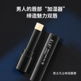 Помада, вазелин, бальзам для губ, сублимированный бесцветный увлажняющий крем, увлажняющая лечебная маска для губ, против трещин, уход за губами