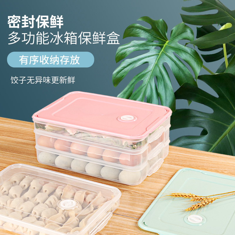 HJJJ Dumplings Box Home Food Grade Kitchen Fridge Finishing Deity Wonton Box Refreshing Quick-frozen Frozen Containing box-Taobao