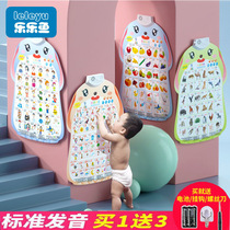 Lele Fish Baby Sound Wall Chart Baby Boy Sounding Early Education Literacy Early Childhood Pinyin Enlightenment Learning Wall Sticter Toy