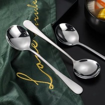 0 zéro 1 yuan à la maison filets en acier inoxydable rouge cuillon en haute valeur haute valeur mignon long manche soupe de soupe pour la maison mangeant gâchure ronde