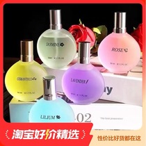 Domestic old osmanthus perfume womens long-lasting light fragrance fresh student jasmine rose osmanthus lavender 50ml