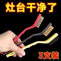 (Thickened) Small spatula pot bottom spatula degreasing tools cleaning supplies black tar shovel kitchen housekeeping
