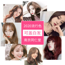 Kailanduo flagship store foaming plant pure home hair dye official brand cream natural and non-irritating