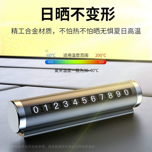 Автомобильный мотор микроалосипентный временный номер парковки Дэминг мотор моторные мобильные номера пересекают автомобили Laos Truck