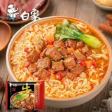 白象 Лапша быстрого приготовления, оригинальная лапша со свиной костью, 5 упаковок крупной костной лапши, лапша со свиной костью в пакетиках, лапша с тушеной говядиной, ностальгическая лапша быстрого приготовления, лапша