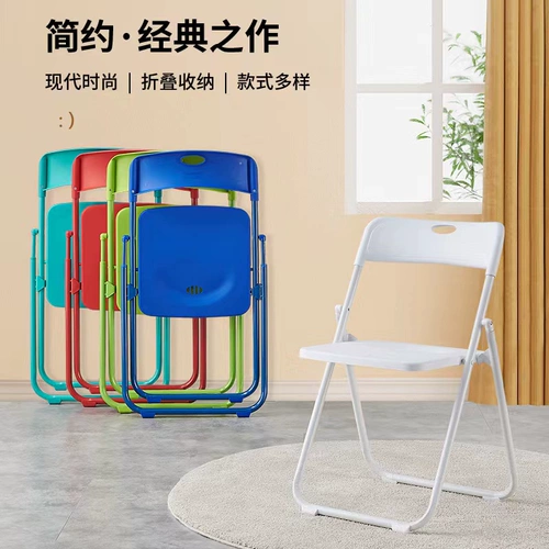 Простой табурет, складной стул для дома, переносной офисный стул, стул для конференций, компьютерный стул, обеденный стул, стул для общежития