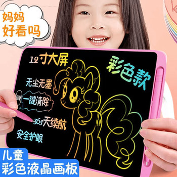 Erasable Lcd Writing Board Drawing Board Student Draft Writing Board Baby Children's Electronic Small Blackboard Drawing Graffiti