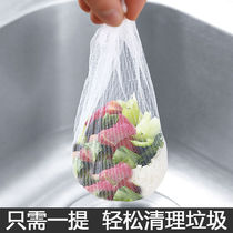 Disposable kitchen sink garbage filter sewer washbasin leftovers dishwasher cleaning floor drain net