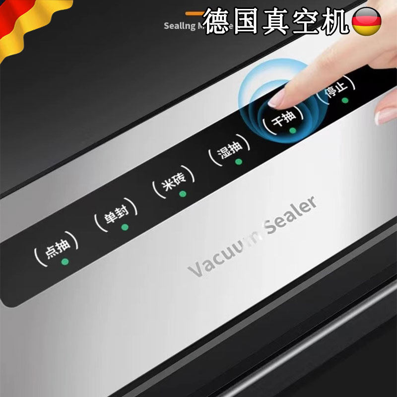 German Kaidepudi Fully Automatic Vacuum Sealing Machine for Both Dry and Wet Use, Household Plastic Sealing Food Packaging and Preservation