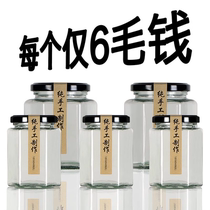 Six-edged glass jars sealed food grade small with cover empty one catty lemon paste honey chili jam special bottle