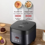 Рисоварка Supor, 5л3 литра, многофункциональная рисоварка для умного дома, большая вместимость для 4-6 человек, настоящее внутреннее покрытие бака