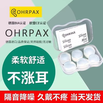 (Anti-snoring device) Once you wear your ears the world becomes quiet and effectively isolates noise.