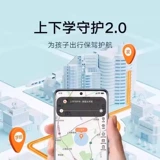 Умные детские часы, есть синхронизация с телефоном, (в наличии на складе), 7x, 3D