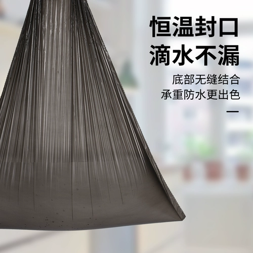 Портативный черный большой автоматический гигиенический пластиковый мусорный мешок для домашнего использования, увеличенная толщина, на шнурках