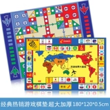 Монополия, игра Самолетные шахматы, детский ковер для школьников, большой самолет, 2 в 1, семейные игры