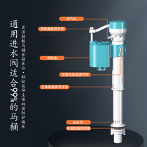 马桶配件进水阀排水阀通用老式水箱抽水上水出水座便器浮球冲水箱