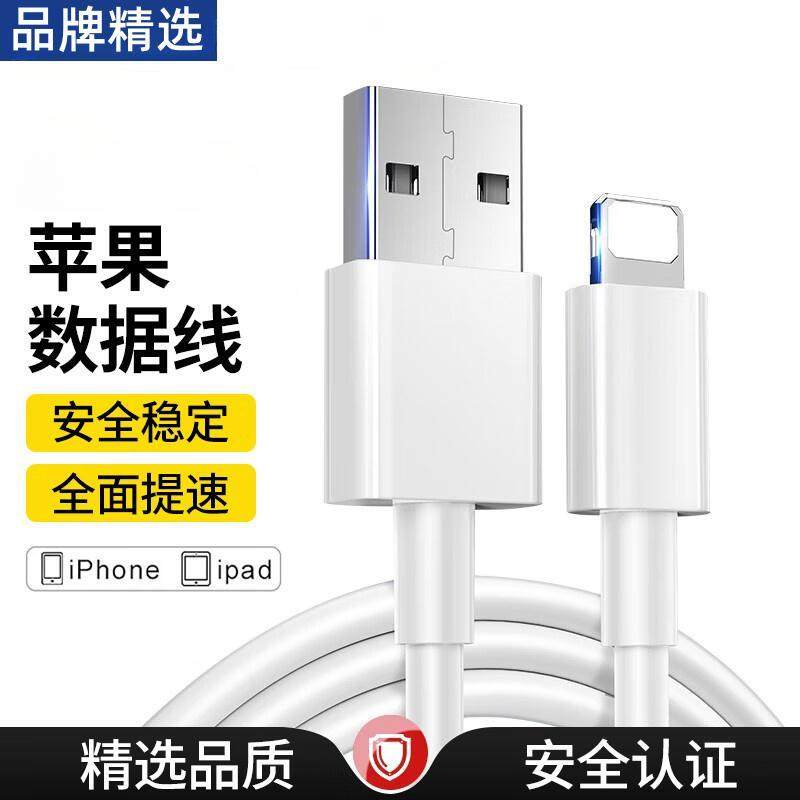 Apply Apple iphone14 13 12pro 11 8 7 xs xrmax6mini charger head PD20W data line plug phone private