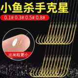 Линия рыбной крючки с двойным крючком галстук