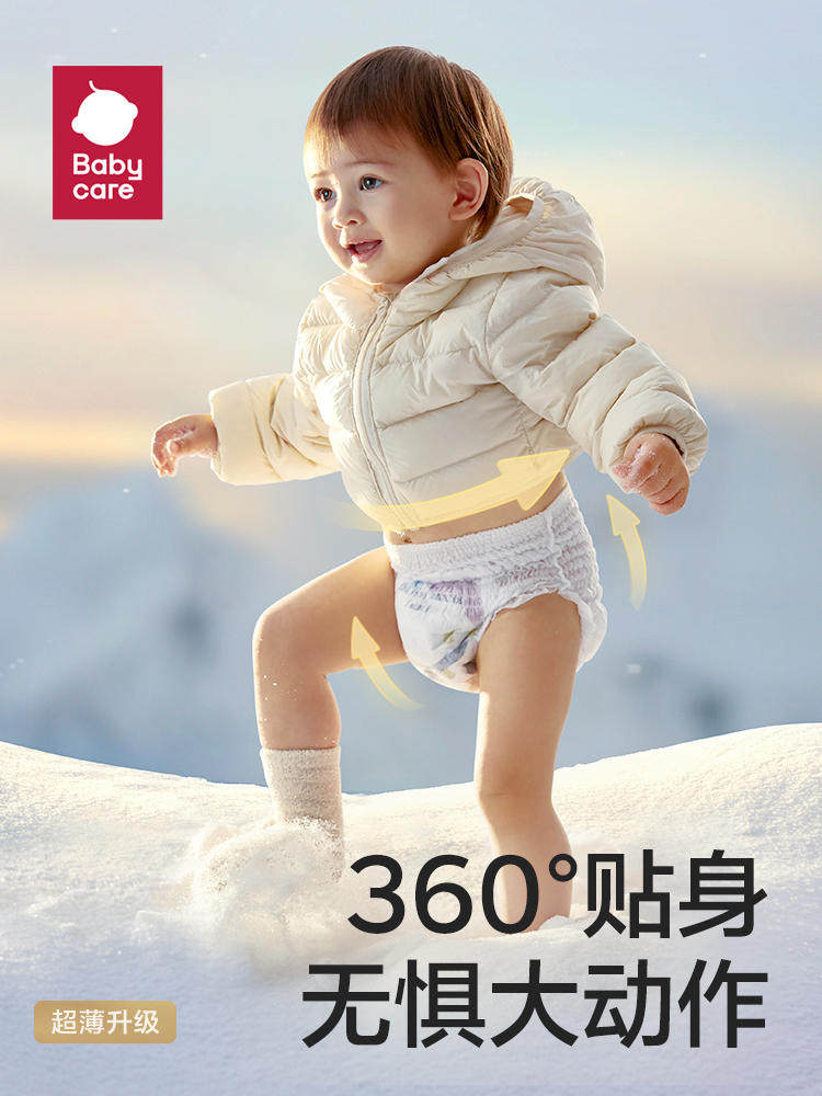 Babycare Summer Ultra-Thin Pull-Up Pants Air Pro Diapers Smxxl Infant Diapers Ultra-Thin and Breathable