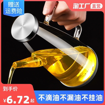 Glass oil pot leak-proof oil bottle kitchen household seasoning bottle soy sauce vinegar container oil stainless steel large oil tank