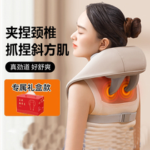 Luyao cervical spine massager shoulder neck waist and back kneading artifact neck neck dredging trapezius muscle massager