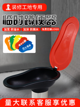 Temporary disposable simple toilet for decoration construction site construction squat toilet plastic toilet bowl for squatting pit