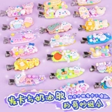 Кремовый комплект, детская наклейка, игрушка, картхолдер, наклейки, подарочная коробка, полный комплект, DIY, планировщик