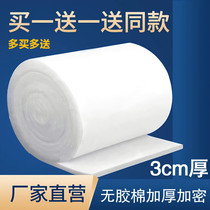 High end filter cotton fish tank filter material full set special filter white cotton biochemical purifying sponge aquarium fishing