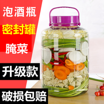 Bubble wine glass bottle food grade household sealed jar bottle pickle jar pickle special wine bottle wine jar wine jar