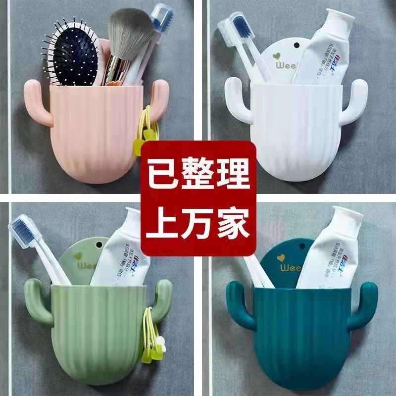 Free Punch Toilet Toilet Toilet Bathroom Shelve Bathroom Rack Hung Wall Upper Comb Hairpin Toothbrush Rack Dormitory Family containing box-Taobao