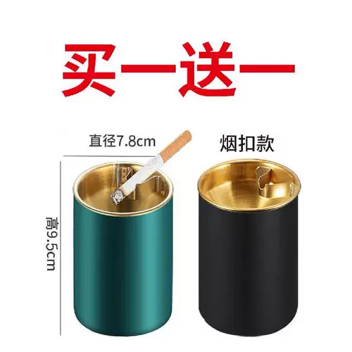 Креативная трендовая брендовая металлическая пепельница из нержавеющей стали