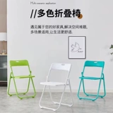 Простой табурет, складной стул для дома, переносной офисный стул, стул для конференций, компьютерный стул, обеденный стул, стул для общежития