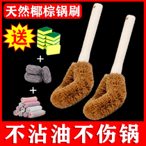 Coconut palm pot brush artifact pot washing pot brush dishwashing brush kitchen brush long handle cleaning brush dishwashing artifact